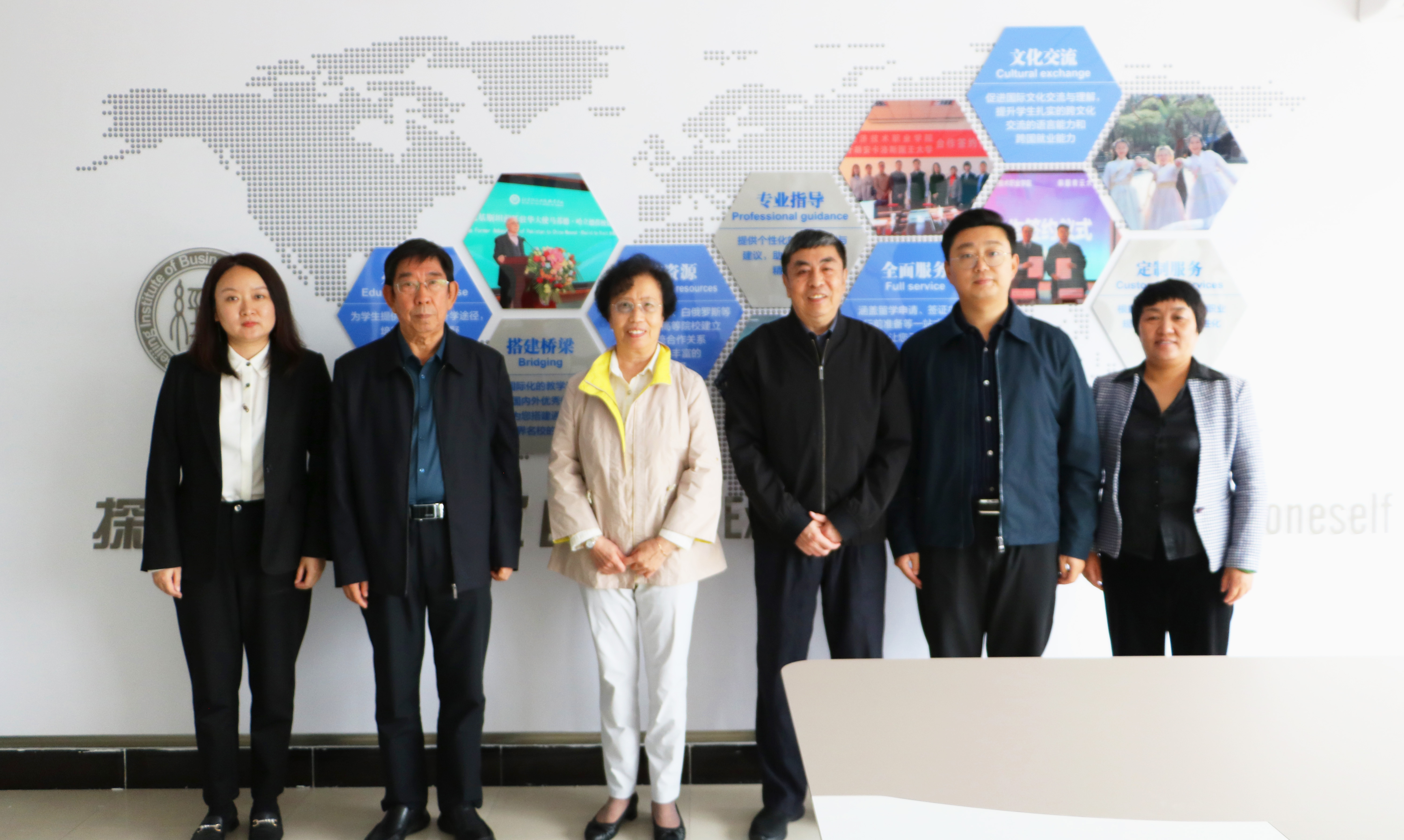 国际化教育新突破|北京经济技术职业学院国际学院正式揭牌成立