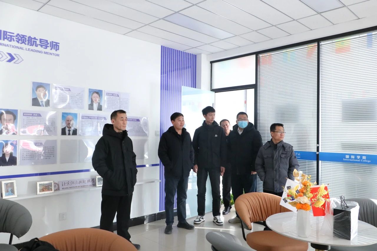 北京经济技术职业学院开展寒假校园安全大检查