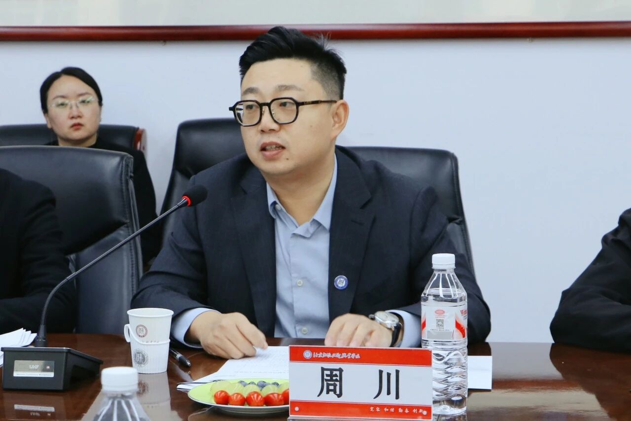 微信图片_2025-11-04_082100_113.jpg 微信图片_2025-11-04_082100_113.jpg