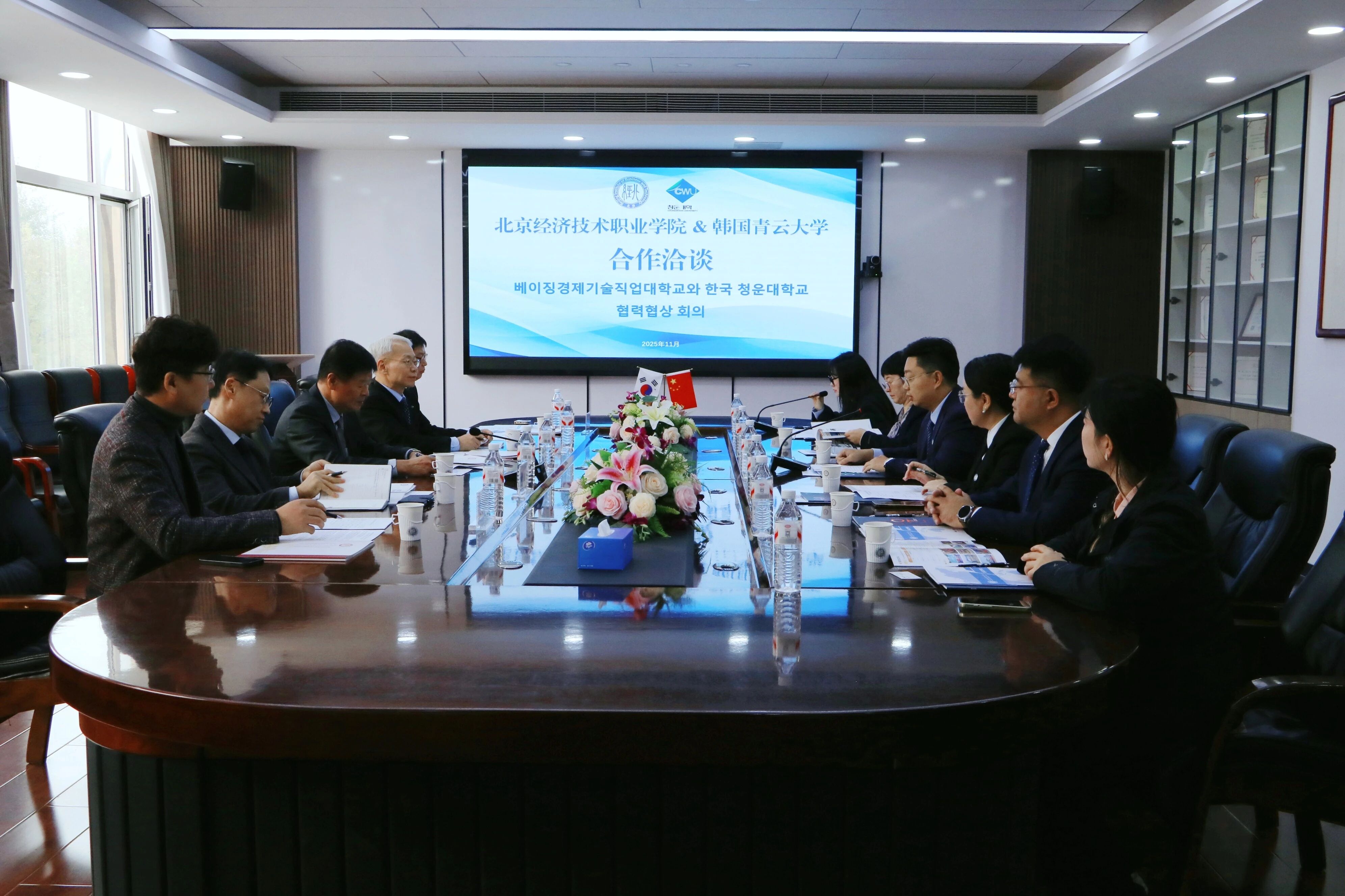 微信图片_2025-11-14_143801_825.jpg