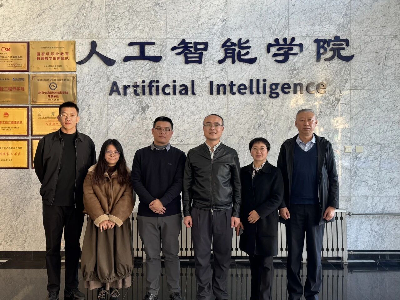 校校合作|共探人工智能领域高素质技术技能人才培养新路径