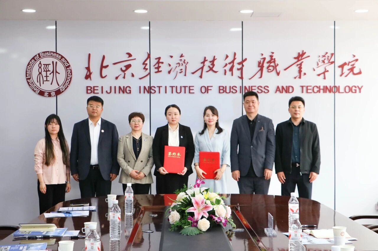 国际合作院校+1