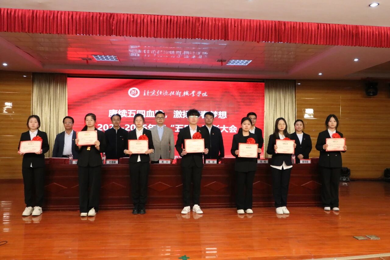 微信图片_2026-04-30_160646_628.jpg