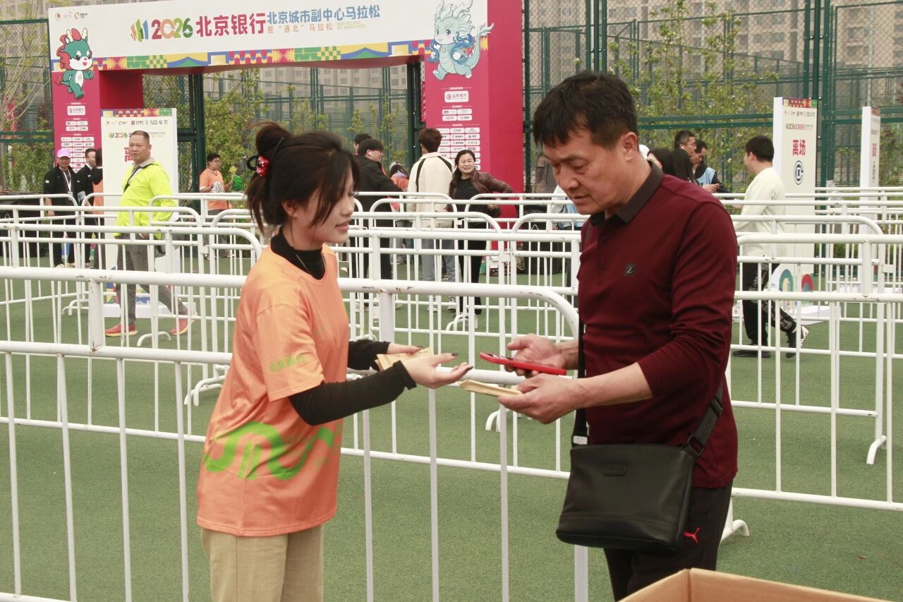 微信图片_2026-04-30_131158_155.jpg