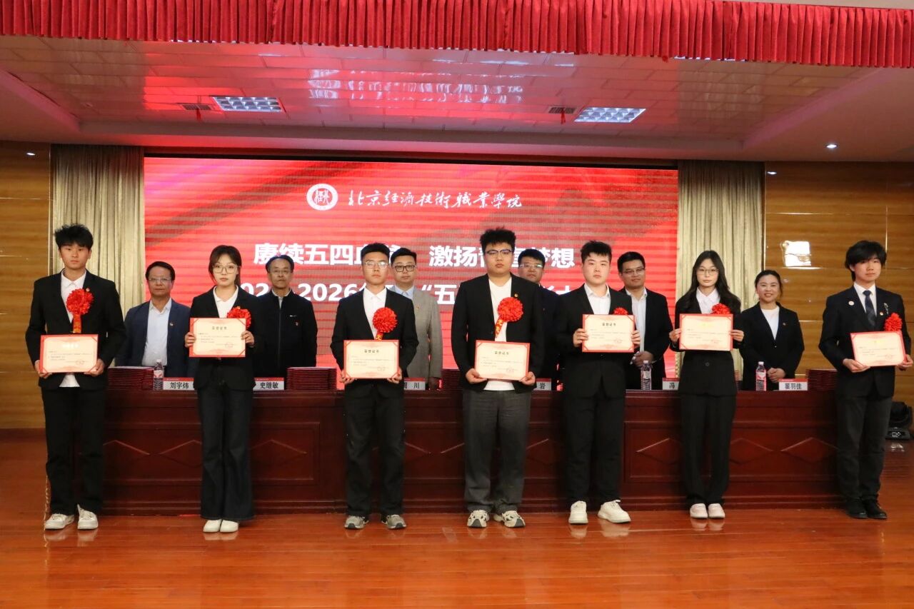 微信图片_2026-04-30_160623_772.jpg
