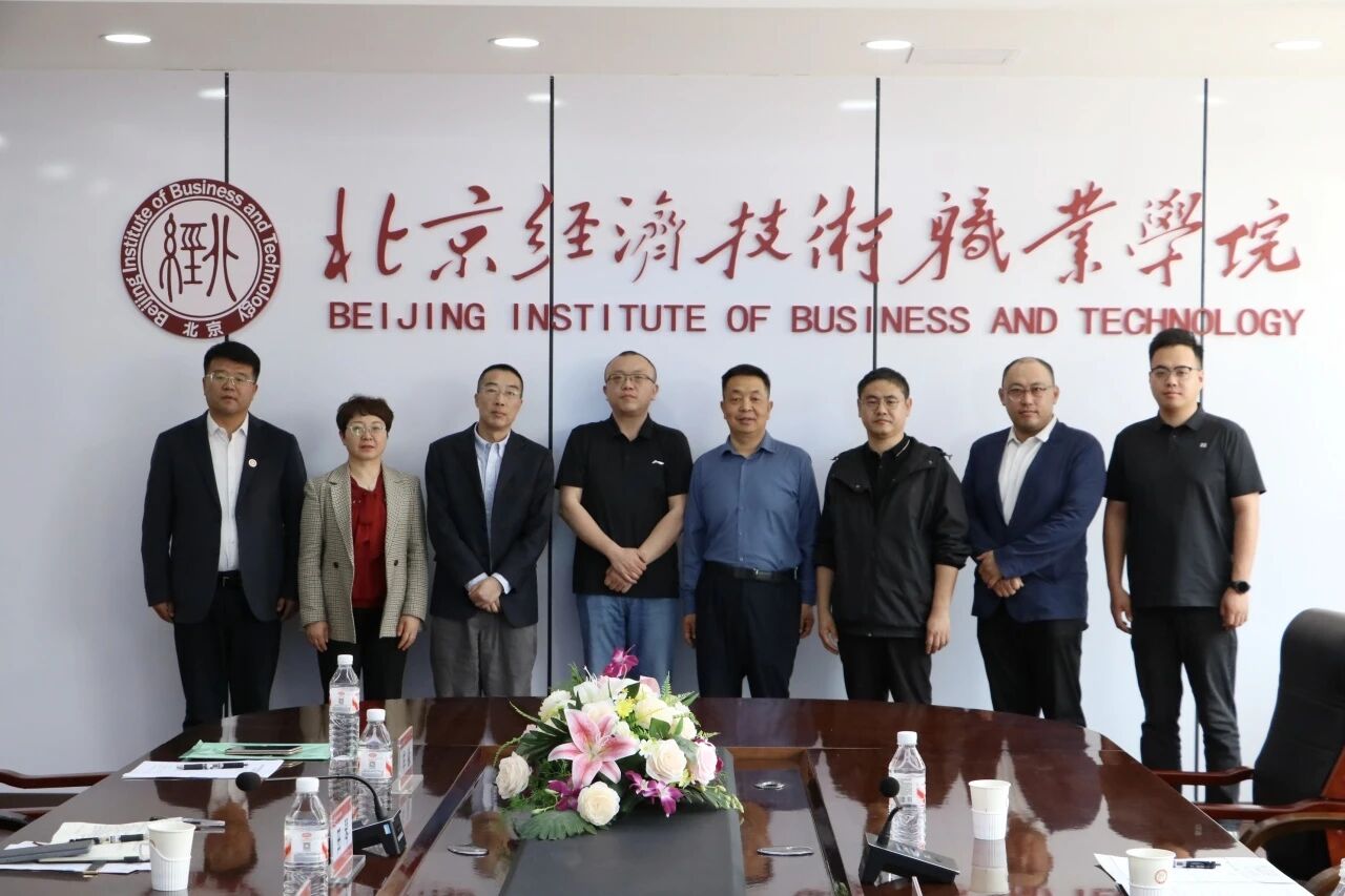 北京经济技术职业学院与开铭（北京）教育科技有限公司举行校企合作签约仪式