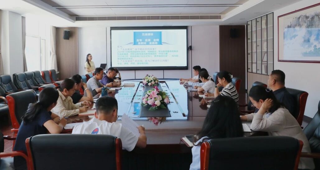 北京经济技术职业学院举办“教学关键要素建设与专业群建设”主题教学沙龙