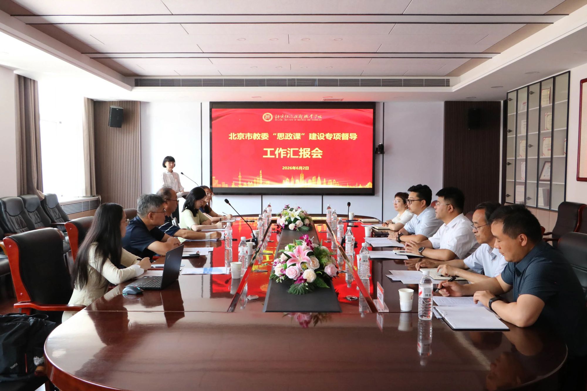 北京市民办高校思政课建设专项督导组莅临学院开展思政课建设专项督导检查