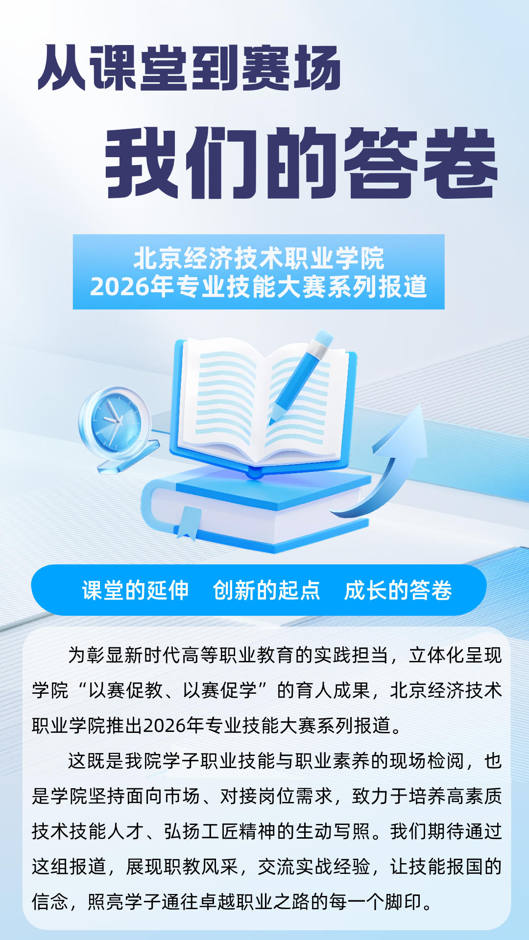 微信图片_2026-07-14_193303_755.png 微信图片_2026-07-14_193303_755.png