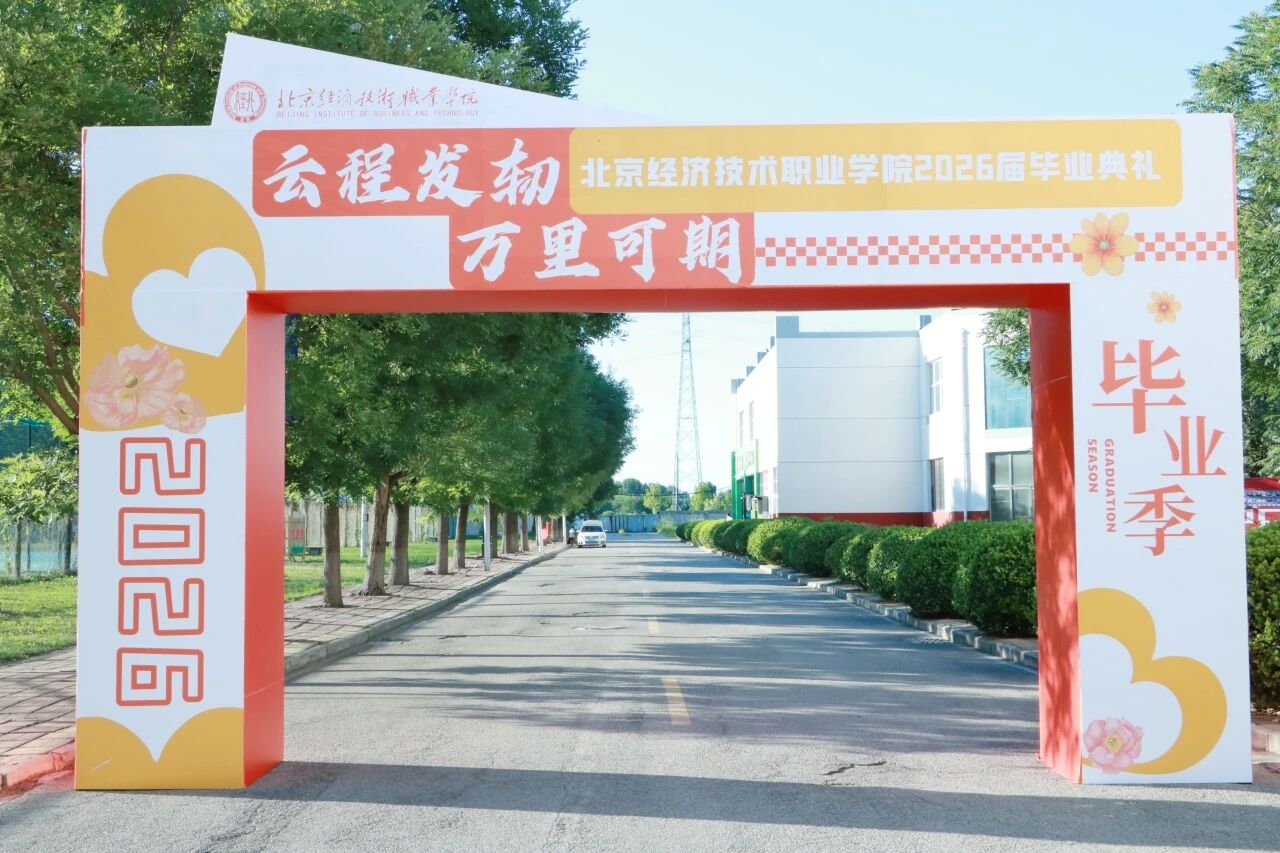 微信图片_2026-07-14_211557_296.jpg