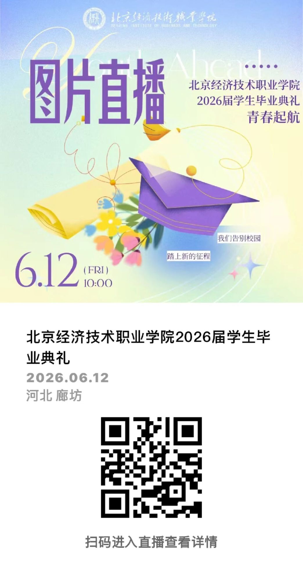 微信图片_2026-07-14_211727_753.jpg