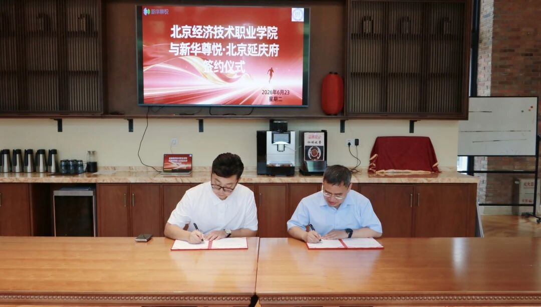 微信图片_2026-07-15_134817_965.jpg 微信图片_2026-07-15_134817_965.jpg