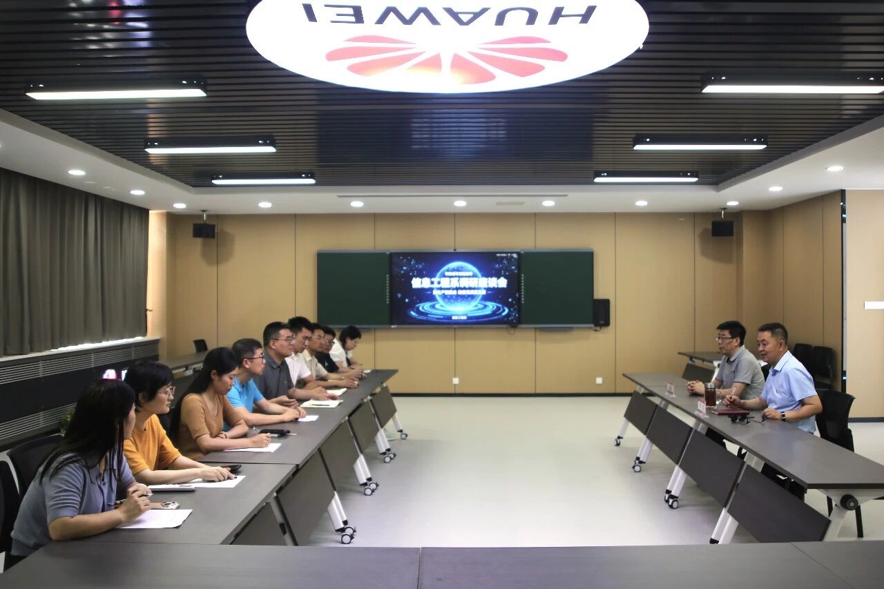 聚焦“数智赋能” 深耕产教融合——学院领导深入信息工程系调研指导工作