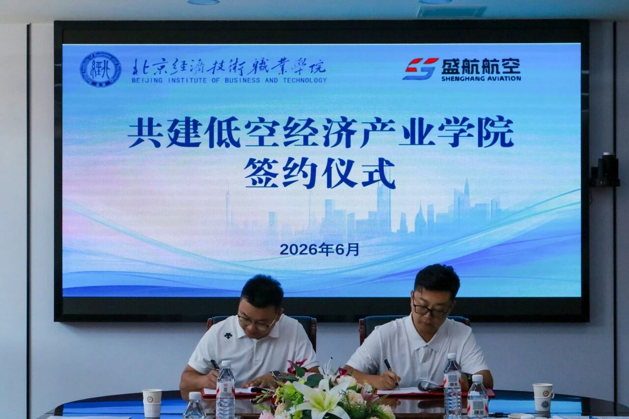 微信图片_2026-07-15_122039_863.jpg 微信图片_2026-07-15_122039_863.jpg