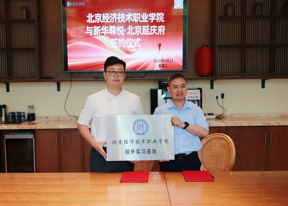 微信图片_2026-07-15_134819_829.jpg 微信图片_2026-07-15_134819_829.jpg