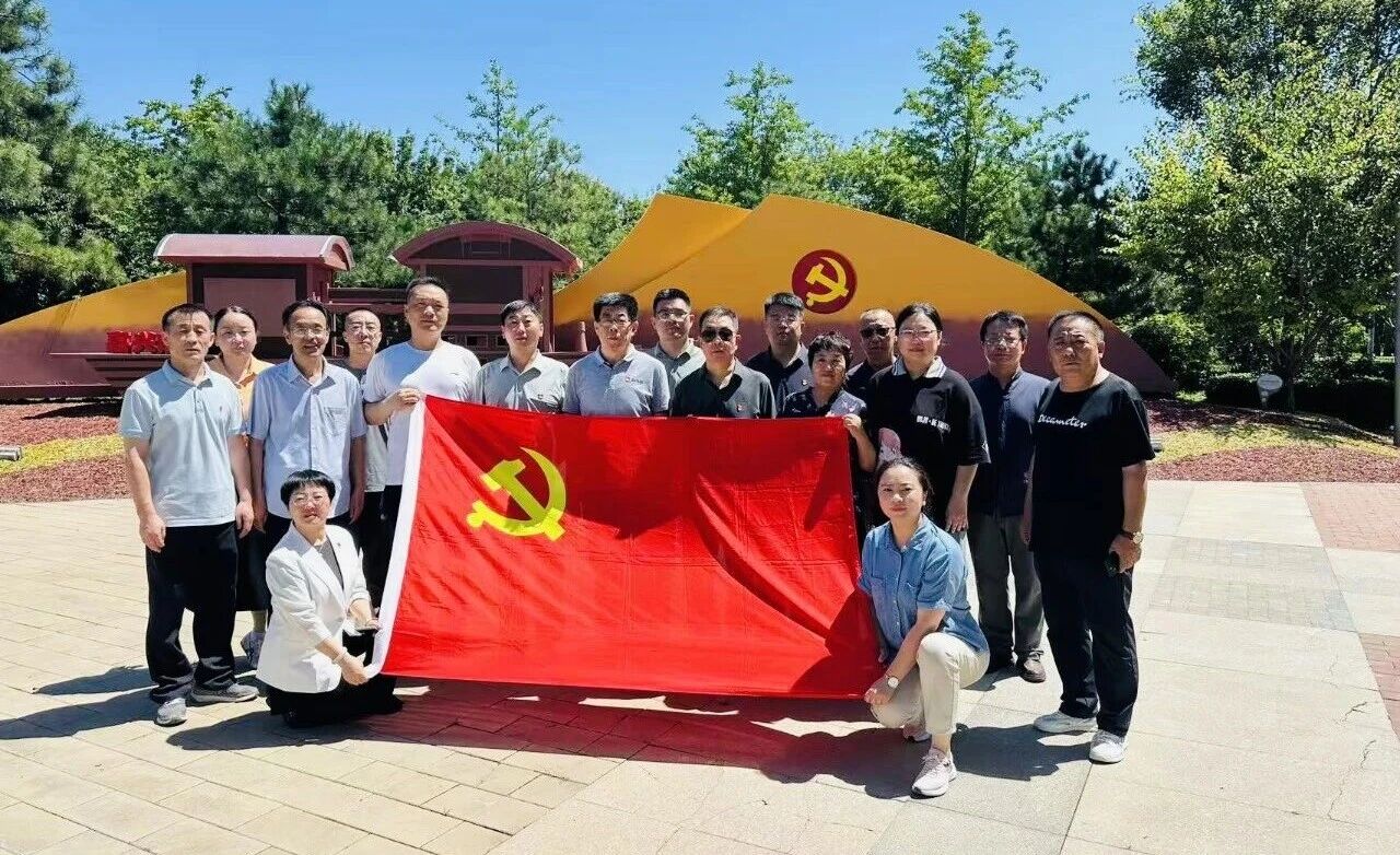 北京经济技术职业学院开展“凝心聚力促发展 携手奋进新征程”主题党日活动