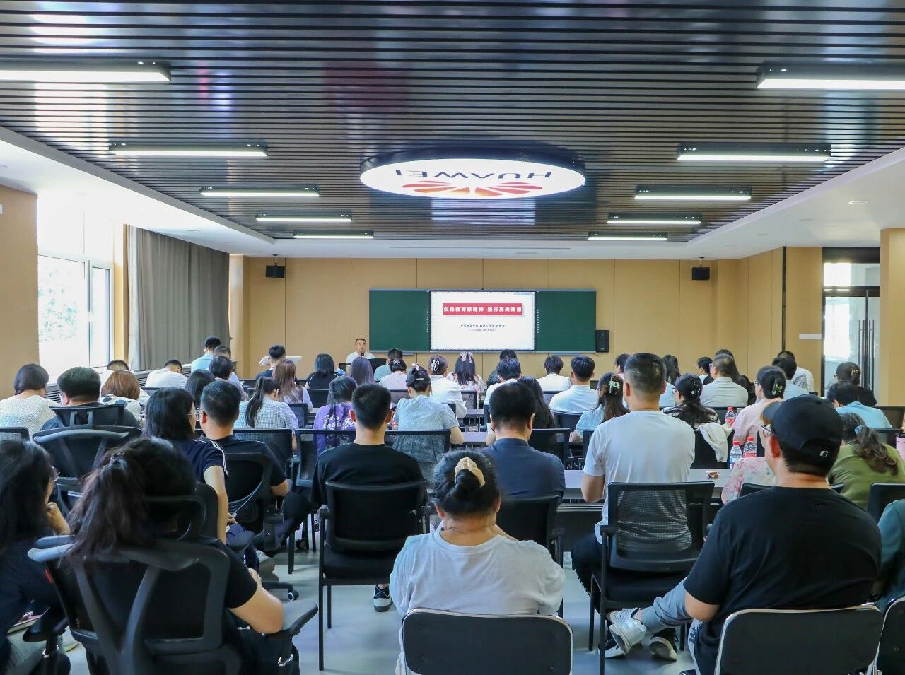 从师德铸魂到DeepSeek大模型——两天培训，老师们收获了什么？
