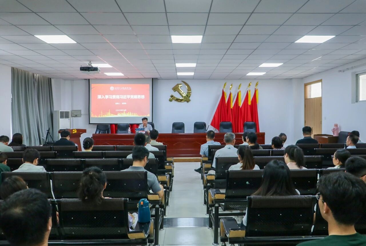 北京经济技术职业学院开展深入学习贯彻习近平党建思想专题党课