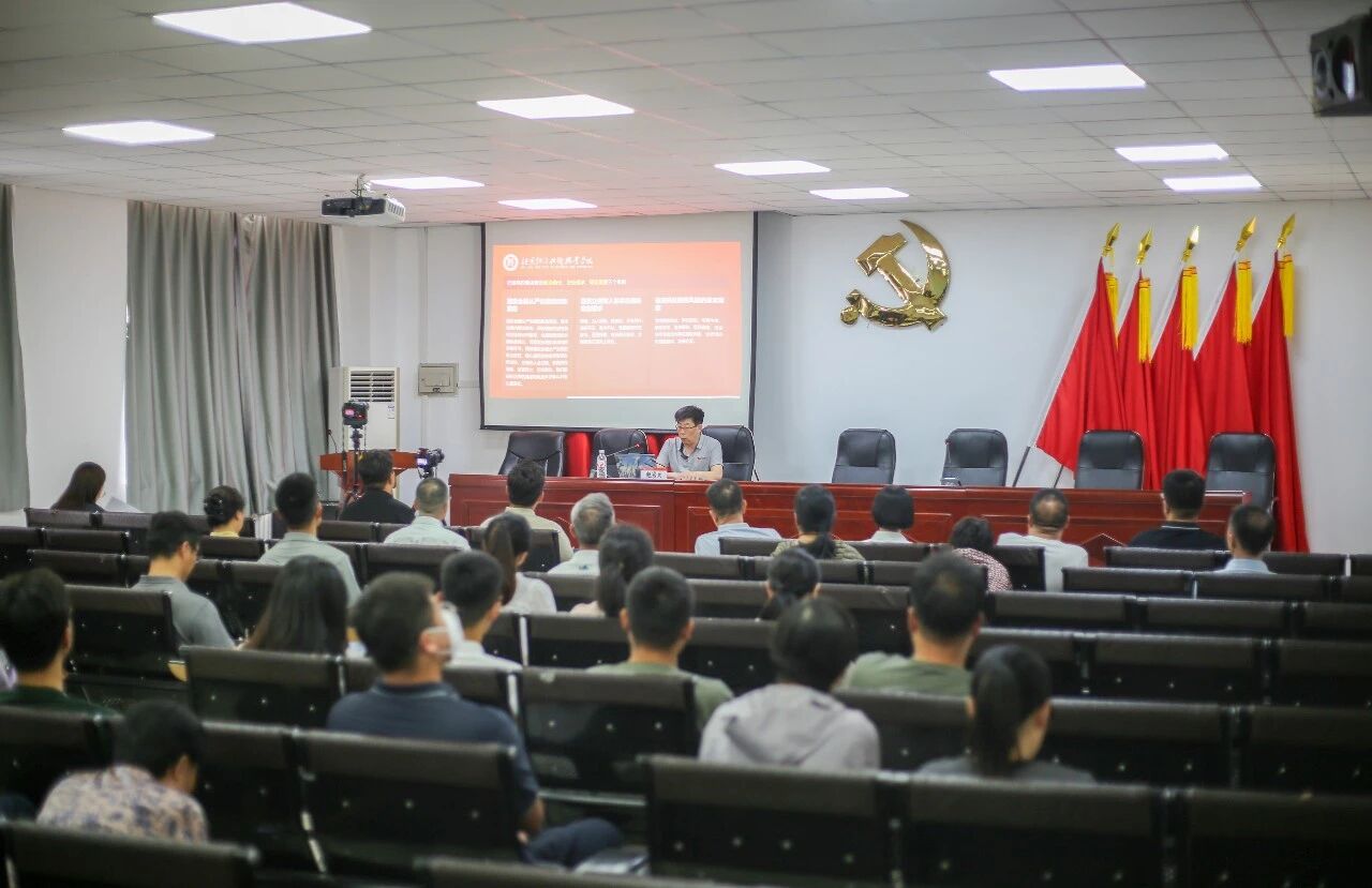 北京经济技术职业学院开展新时代高校教职工党员廉洁文化教育专题党日活动