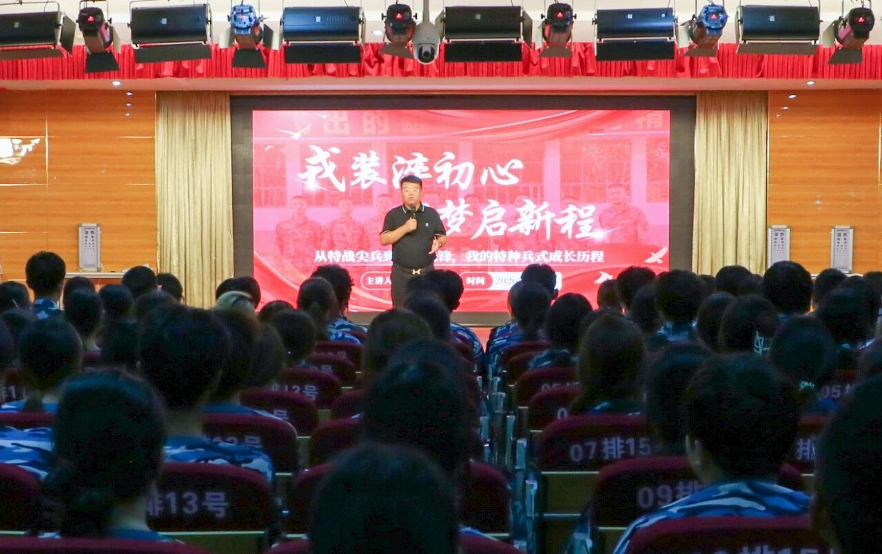 北京经济技术职业学院开展新生入学教育系列专题讲座