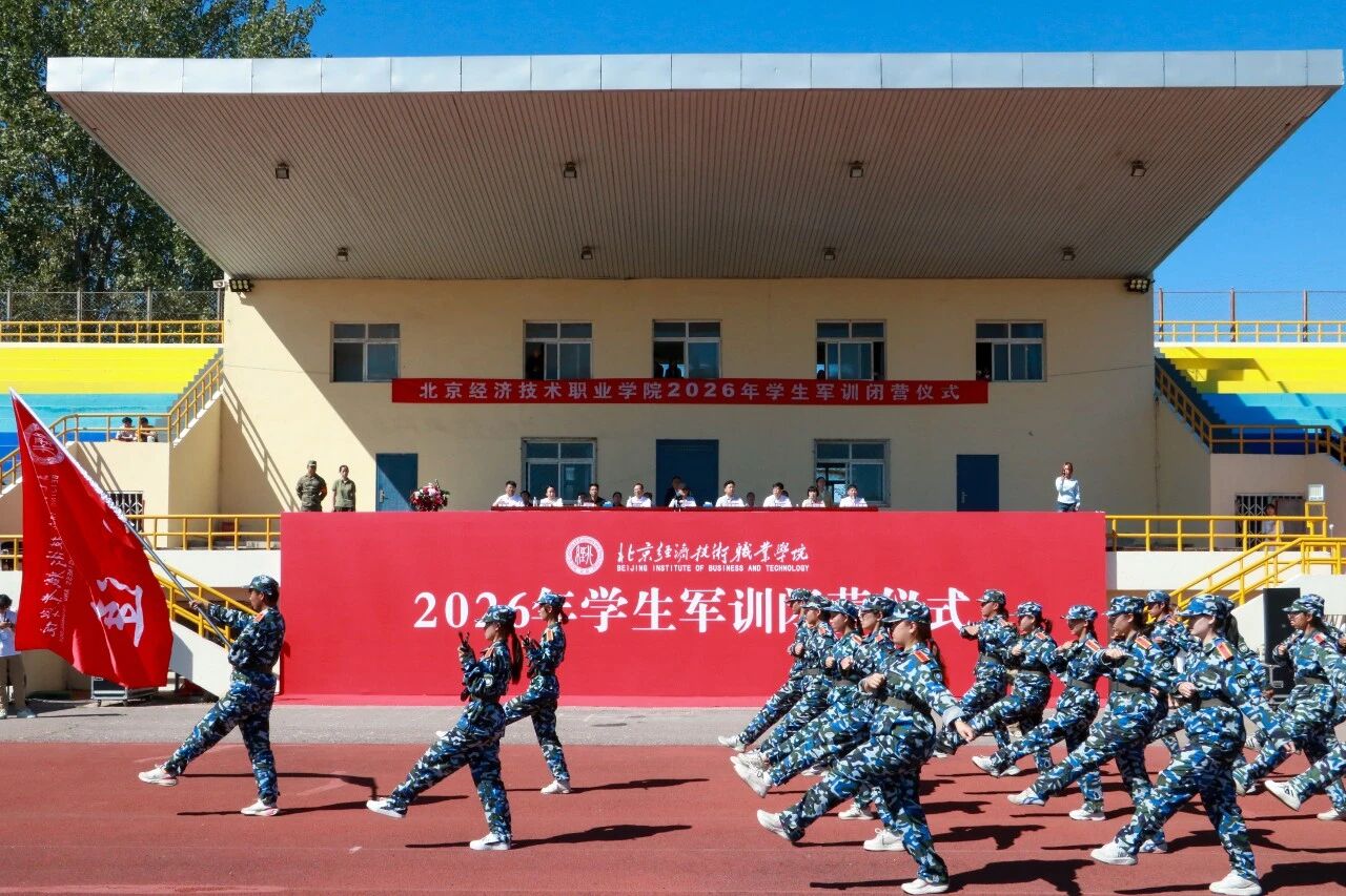 微信图片_2026-09-16_151939_114.jpg
