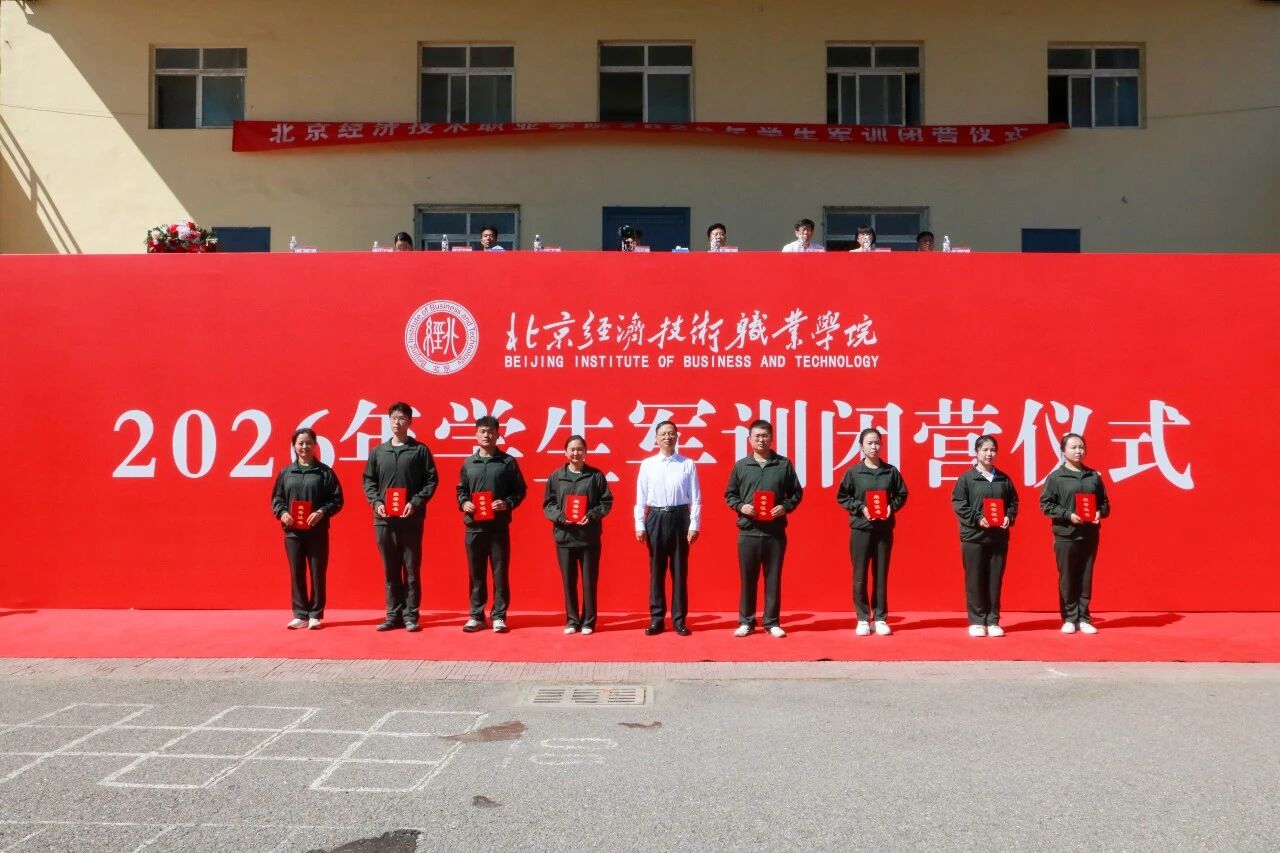 微信图片_2026-09-16_152005_202.jpg