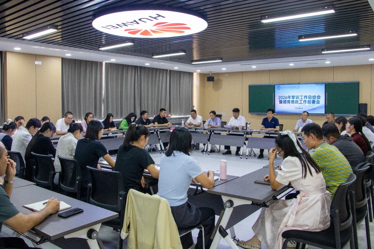 微信图片_2026-09-17_135214_577.jpg 微信图片_2026-09-17_135214_577.jpg
