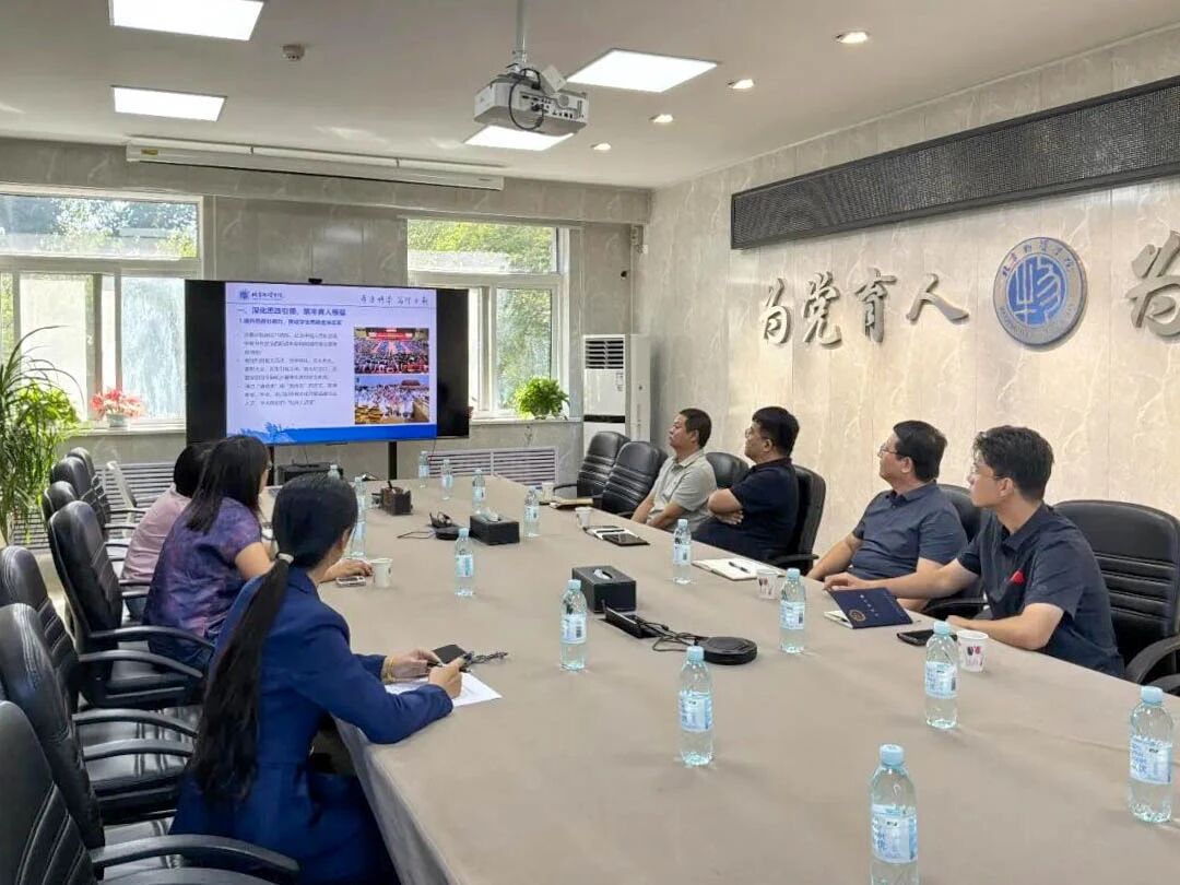 北京经济技术职业学院与北京物资学院举行党建思政联建活动