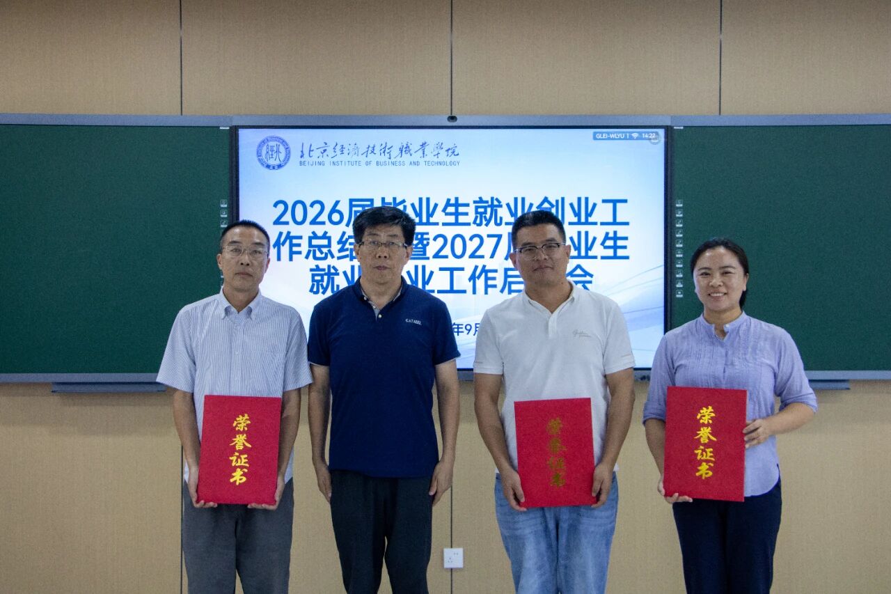 微信图片_2026-09-21_140846_346.jpg