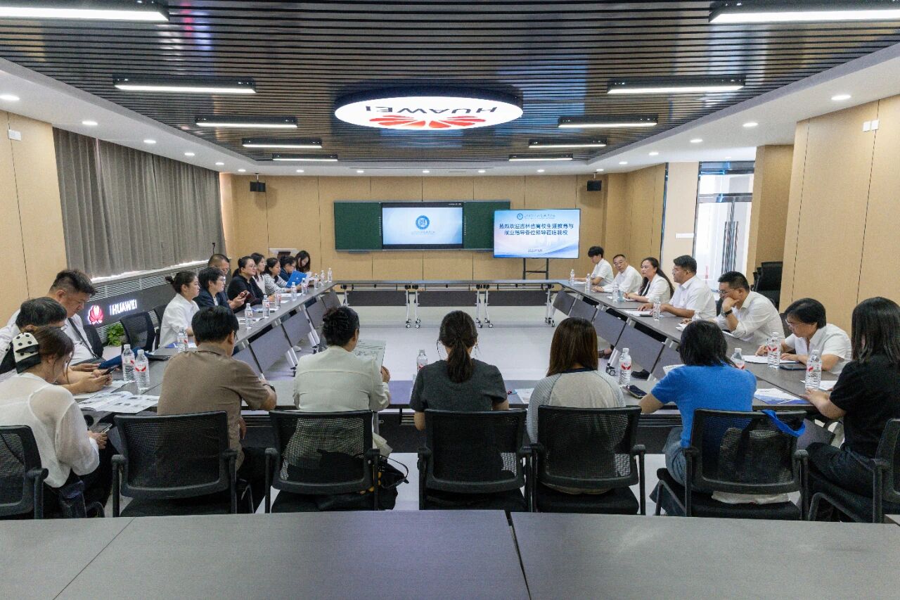 吉林省各高校代表团到北京经济技术职业学院交流参访