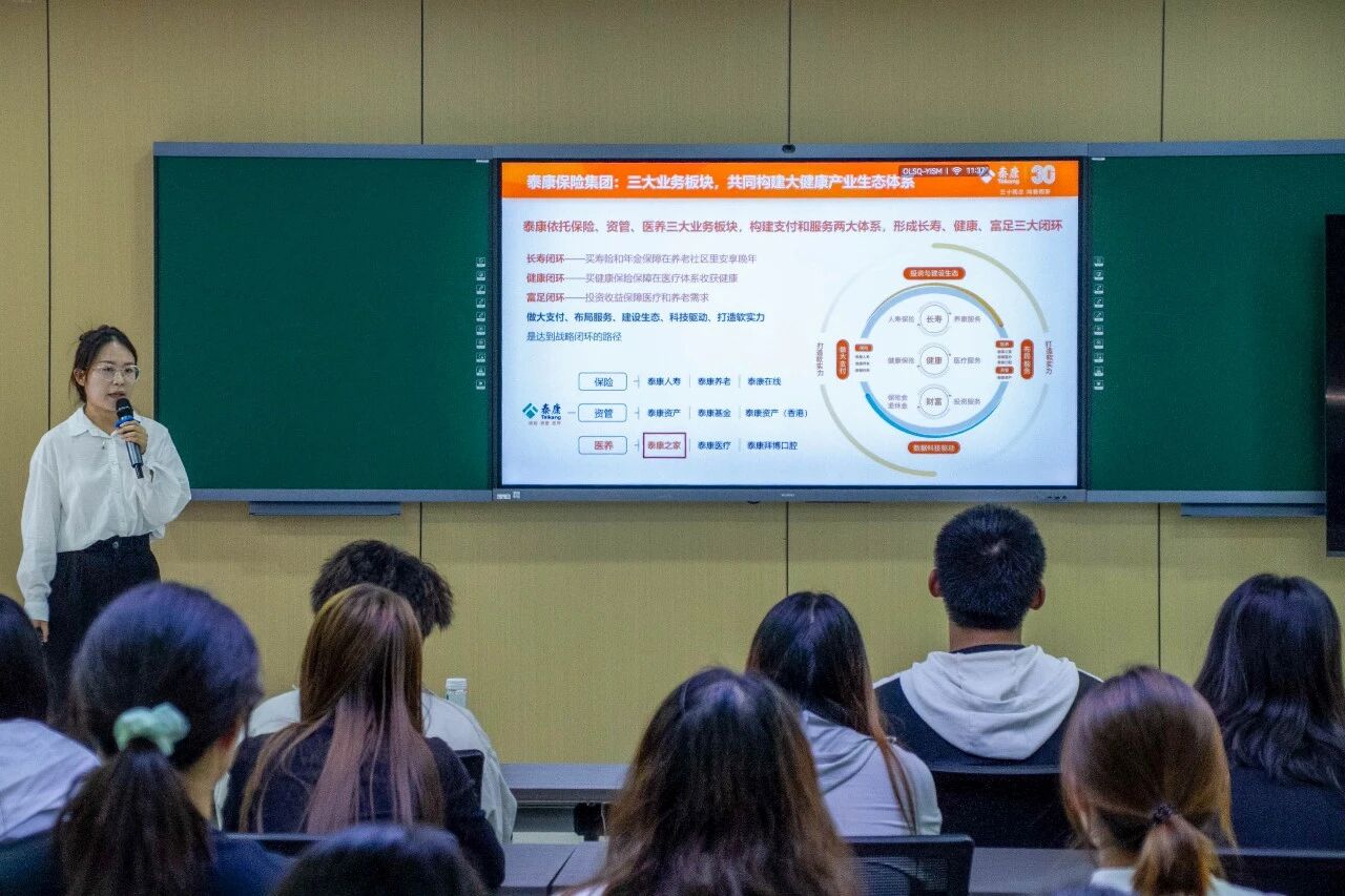 校企协同助力人才成长|北京经济技术职业学院开展“企业导师进课堂”系列讲座活动