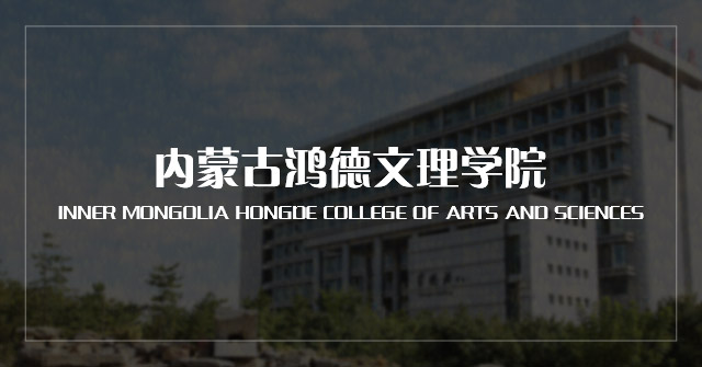 北京经济技术职业学院2025年高职自主招生征集录取结果公示