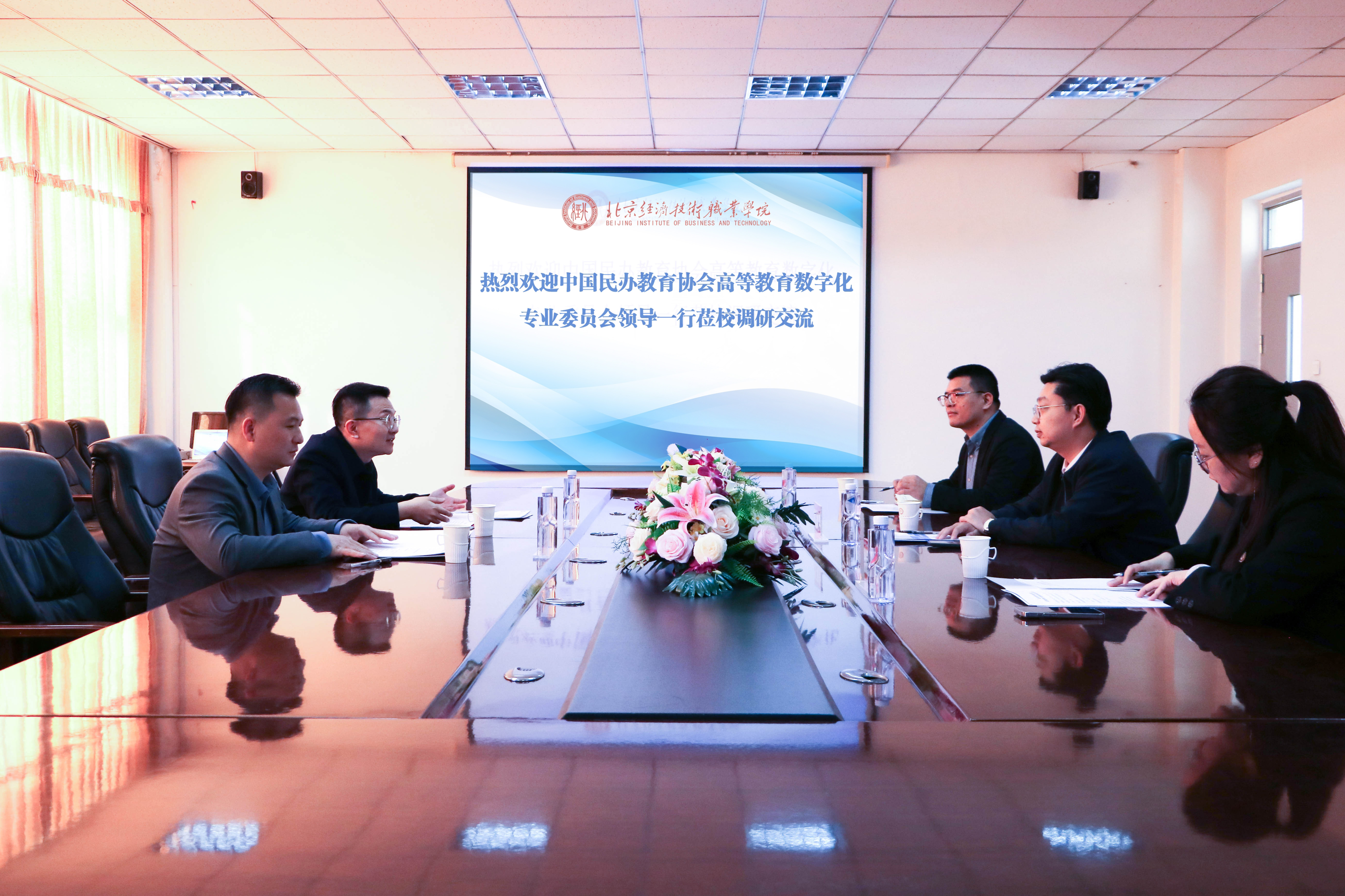 中国民办教育协会高等教育数字化专业委员会访校调研