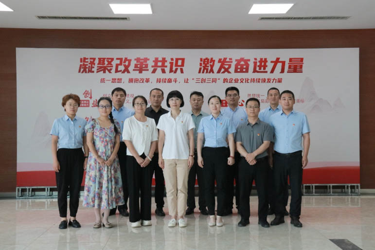 党建引领聚合力 互联共建促发展 |北京经济技术职业学院党总支与中国电信燕郊公司党支部开展联合党日活动