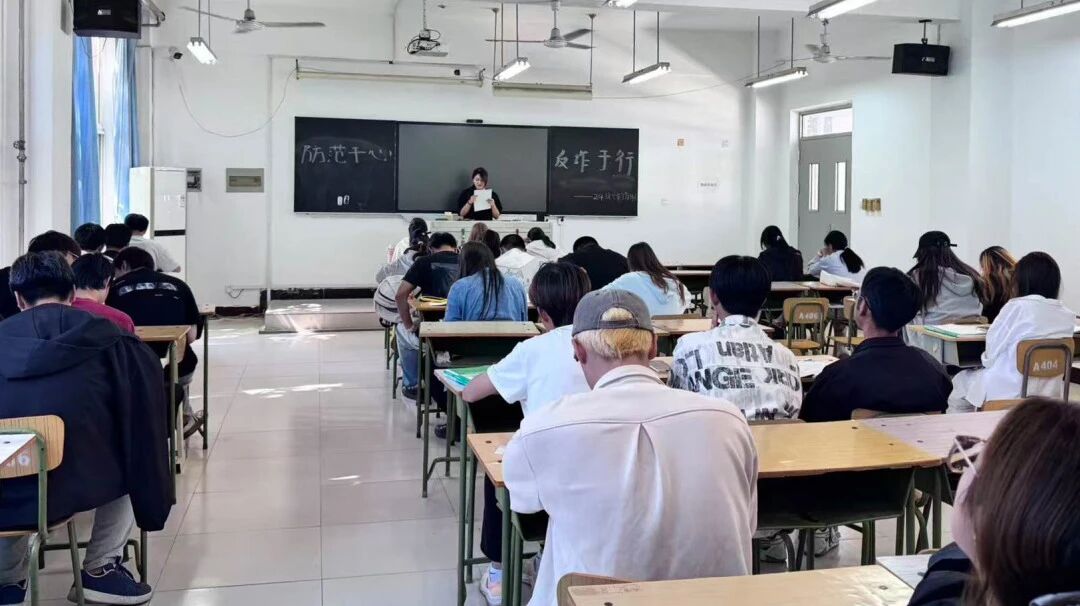 共建无诈校园|北京经济技术职业学院全覆盖开展反诈主题班会活动