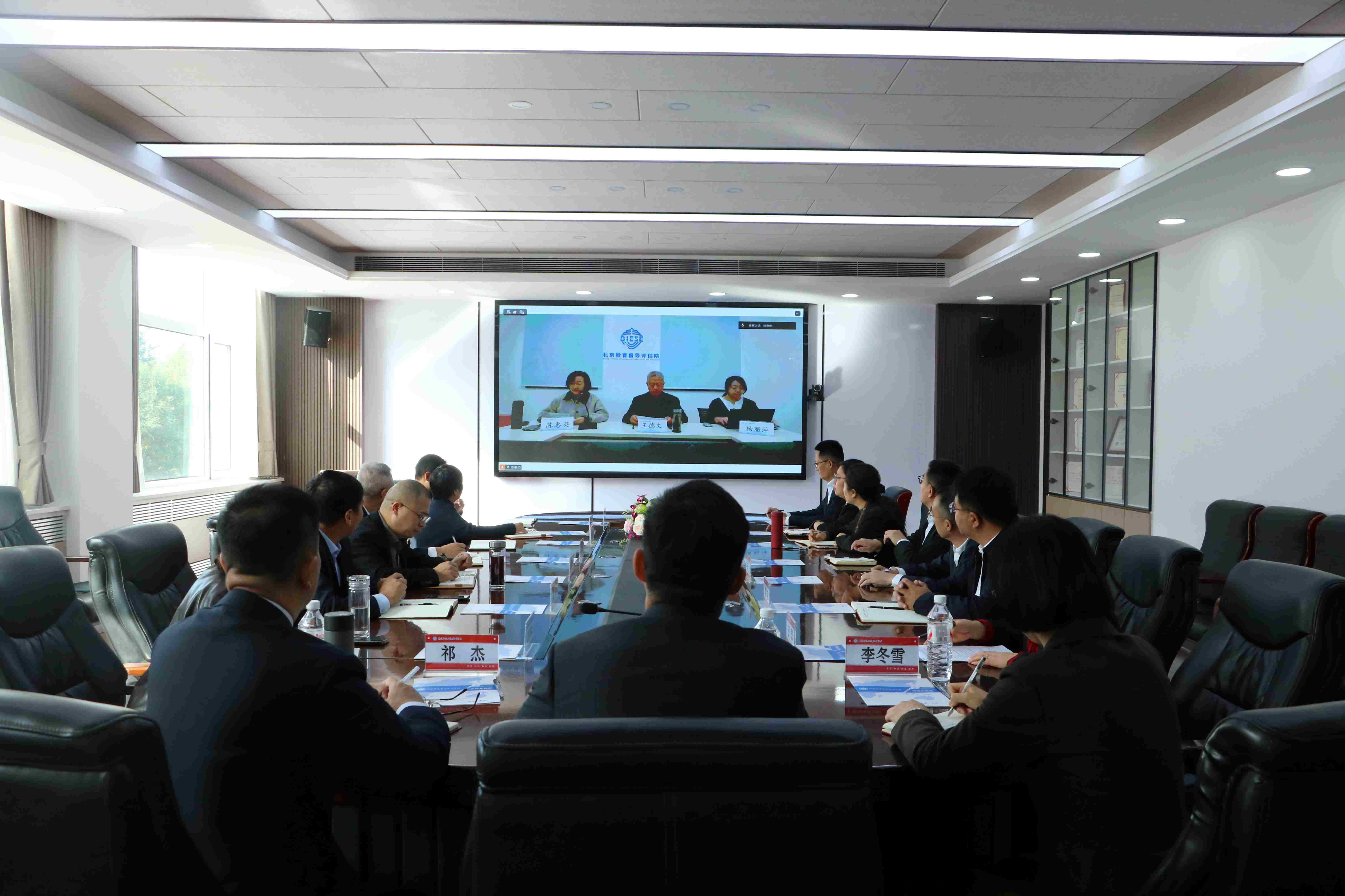 全校整装待发迎接检验|北京经济技术职业学院教育教学评估正式启动 