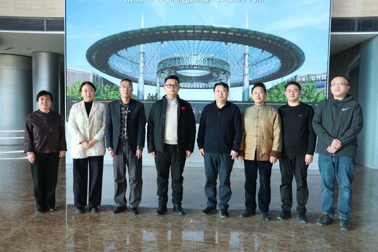 访企拓岗进行时|周川院长带队前往中关村智酷双创中心进行访企拓岗